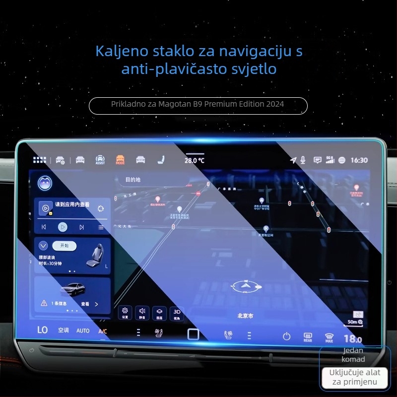 Zaštitno staklo zaslona za središnji zaslon VW Magotan B9 2024 — Model Magotan B9, Šifra proizvoda H6
