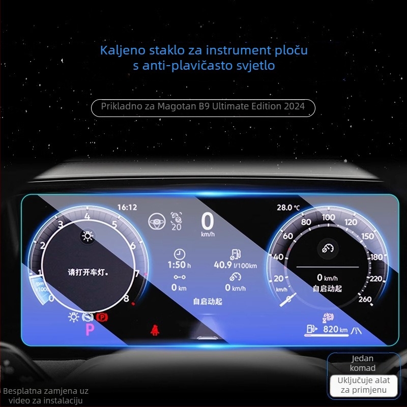 Zaštitno staklo zaslona za središnji zaslon VW Magotan B9 2024 — Model Magotan B9, Šifra proizvoda H6