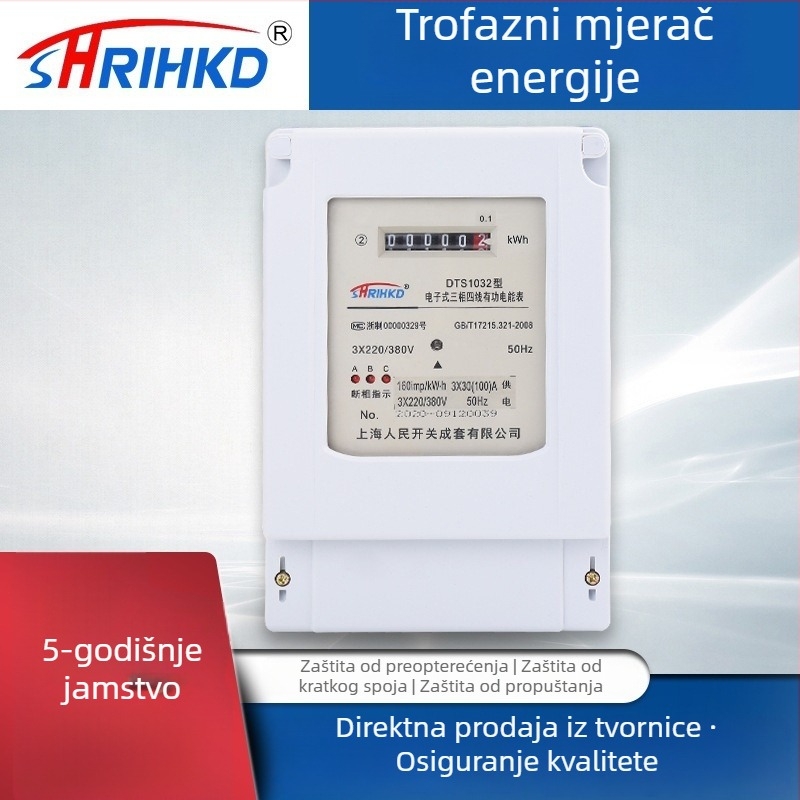 DTS1032 Elektronički trofazni četverovodični mjerač aktivne energije, visoke kvalitete, siguran i pouzdan