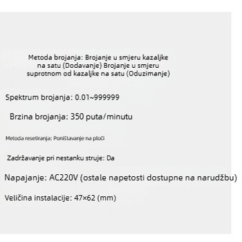 Elektronički mjerač kotač DJ96-S, višestruko napajanje 110V/220V/24V/12V