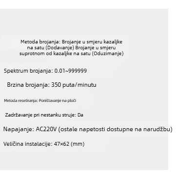 Elektronički mjerač kotač DJ96-S, višestruko napajanje 110V/220V/24V/12V