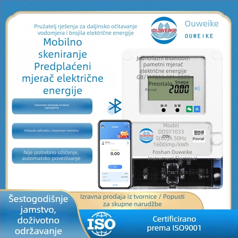 Pametni Bluetooth mjerni uređaj za najam stanova, skeniranje QR koda telefonom i daljinski nadzor putem aplikacije za predplaćeni način