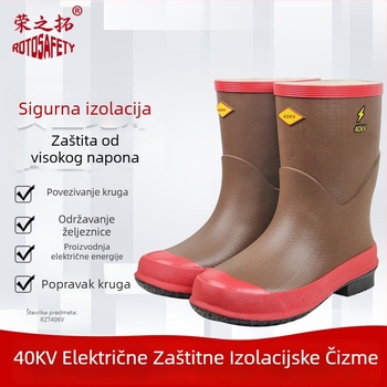 Izolirane cipele za električare - guma, srednje visoki gornji dio, izolacija, marka Rongzhituo