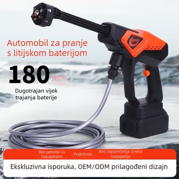 Pištolj za pranje automobila, bežični litij-baterija, visok tlak, potpuno automatski (Brand: Bo xi)