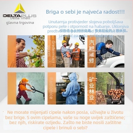 Deltaplus Cipele za zaštitu na radu – gumene, niski gležanj, protiv udara i proboja, prozračne, otporne na lužine i kiseline