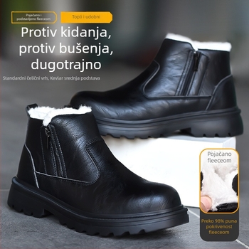 Zimske cipele za sigurnost s toplom unutrašnjom podstavom, vodootporne, otporne na habanje, protiv probijanja, srednjeg kroja