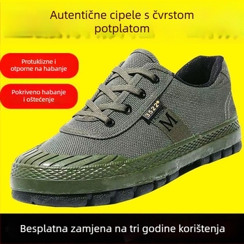 Unisex kamuflažne platnene tenisice za trening, s protukliznom potplatom, otporne na habanje, srednje visoko gornje, protiv probijanja