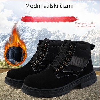Cipele za sigurnost na radu - srednje visoke, čelični prst, velur od goveđe kože, zaštita od udara, zaštita od perforacije