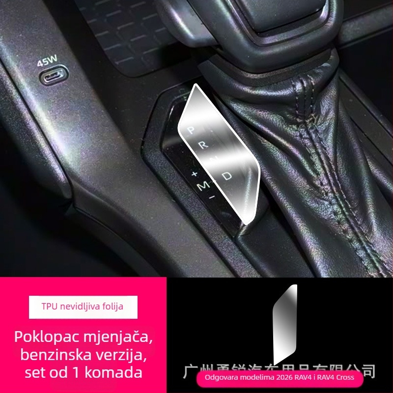Zaštitni film za središnji zaslon od kaljenog stakla za 26 modela Toyota RAV4, TPU unutarnja zaštita