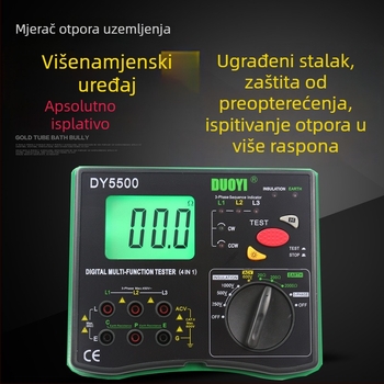 DY5500 Višenamjenski digitalni mjerač uzemljenja otpornosti, s mjerenjem fazne sekvence i napona distribucije, megohmmetar