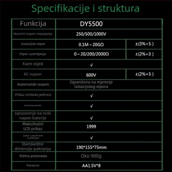 DY5500 Višenamjenski digitalni mjerač uzemljenja otpornosti, s mjerenjem fazne sekvence i napona distribucije, megohmmetar