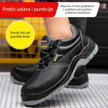 Zaštitne cipele visokog profila – otporne na udarce, otporne na probijanje, protuklizne, otporne na habanje; čelični prst; gornji dio: reljefna kravlja koža; đon PU