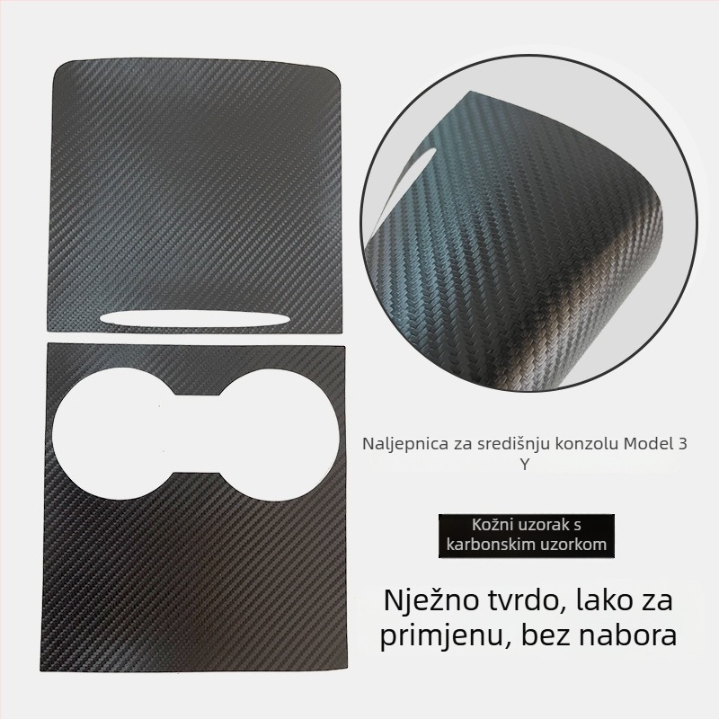 Suede zaštitni film za središnji panel konzole Tesla Model 3/Y, otporan na ogrebotine, otiske prstiju i masne mrlje