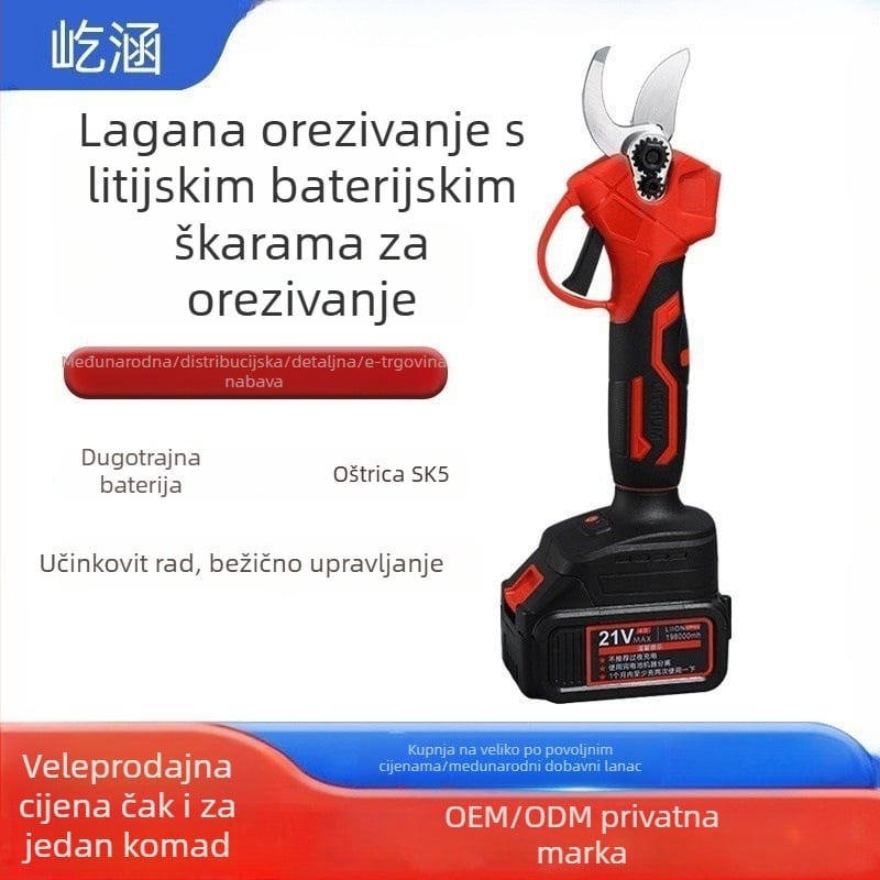 Škare za podrezivanje, punjiva litijska baterija, 220V, za grane, bez udarca
