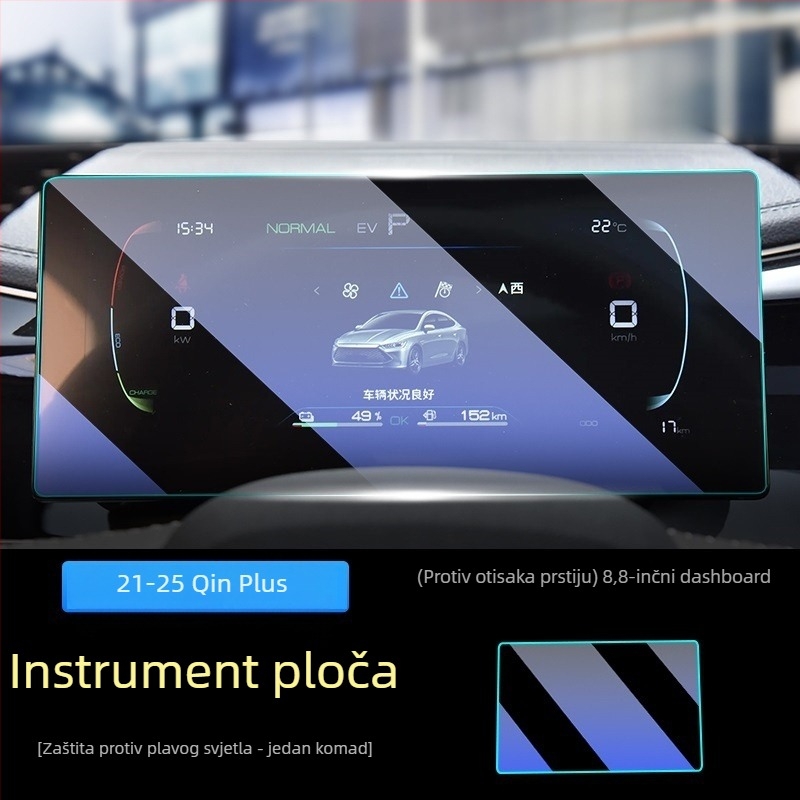 BYD Qin Plus DM-i navigacijski zaslon – zaštitna folija PET s nano premazom, otporna na ogrebotine i habanje, anti-prstni otisci i masnoće, termička otpornost