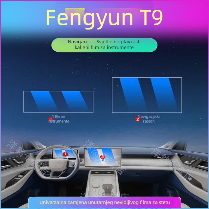 TPU unutarnji zaštitni film za Chery Fengyun T9 — sve-u-jednom oblikovanje; otporan na visoke/niske temperature; otporan na ogrebotine i habanje; protiv otiska prsta; pokriva središnju ploču, navigacijski zaslon, otvore za zrak i tipke na volanu
