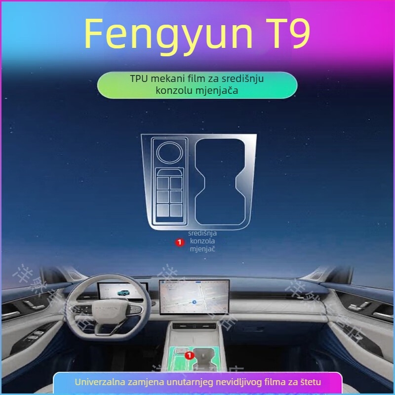 TPU unutarnji zaštitni film za Chery Fengyun T9 — sve-u-jednom oblikovanje; otporan na visoke/niske temperature; otporan na ogrebotine i habanje; protiv otiska prsta; pokriva središnju ploču, navigacijski zaslon, otvore za zrak i tipke na volanu