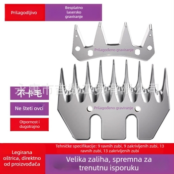 Električna oštrica za vunu – univerzalna, otporna glava klipa za šišanje vunom, priključna snaga 220V, kompatibilno sa vunom, raspon napona 50–250V AC/DC