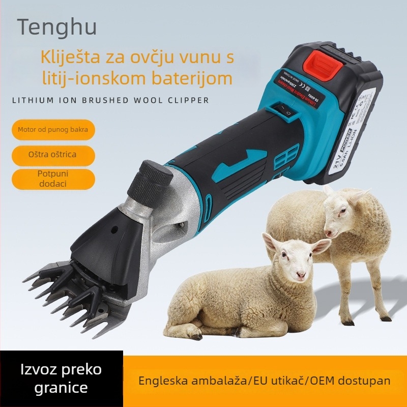Električne škare za vunu s punjivom litijskom baterijom, 110–220V, pogodno za vunu goveda