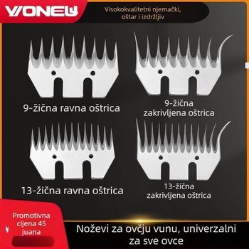Električni kliper za ovčju vunu - snažan motor, 36V, pogodna za nehrđajući čelik, ušteda napora