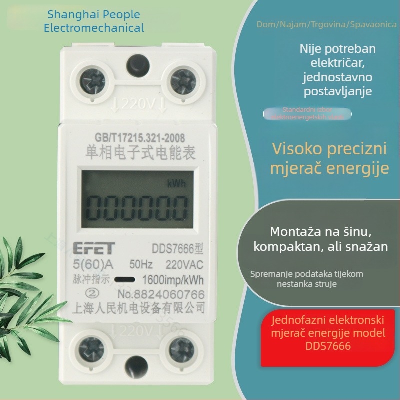 DDS7666 jednofazni LCD mjerni uređaj na tračnicu, 2P, 220V, kućni mjerni uređaj