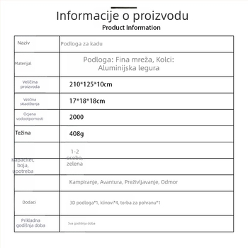 Oxford platno za kampiranje — otporan na vlagu, 3D dizajn, dodatno debela anti-slip podna prostirka, 210 × 120 cm, pogodno za 4–6 osoba