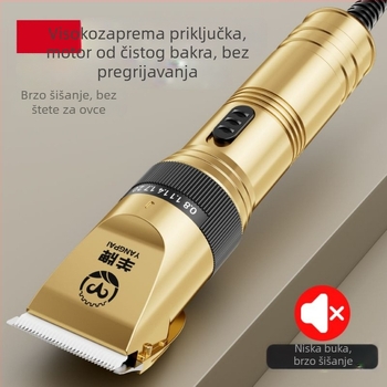 Sheep Brand Električne škare za vunu – visoka snaga za ovce, pse, mačke i dlakavog zeca, 110–220V mrežno napajanje