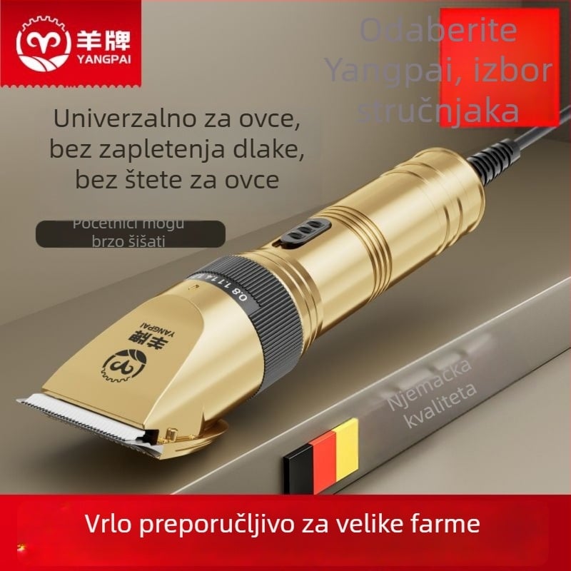 Sheep Brand Električne škare za vunu – visoka snaga za ovce, pse, mačke i dlakavog zeca, 110–220V mrežno napajanje