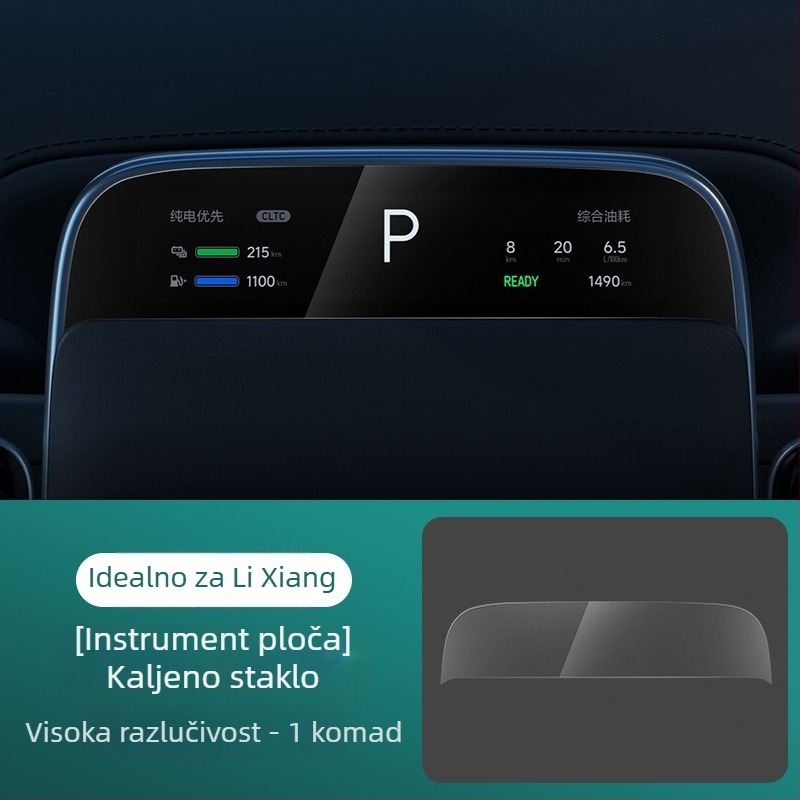 TPU unutarnja zaštitna folija za Toyota ploču s navigacijskim zaslonom — jednoplazno oblikovanje, otpornost na visoke i niske temperature, otpornost na ogrebotine i habanje, otporno na otiske prstiju