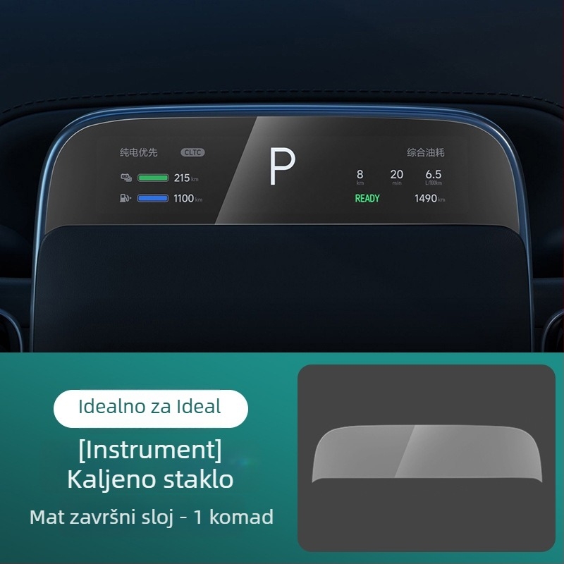 TPU unutarnja zaštitna folija za Toyota ploču s navigacijskim zaslonom — jednoplazno oblikovanje, otpornost na visoke i niske temperature, otpornost na ogrebotine i habanje, otporno na otiske prstiju