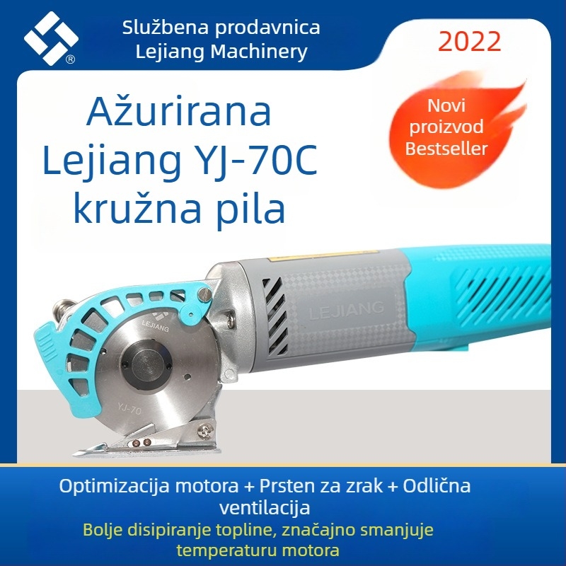 Lejiang električne škare 70A, prijenosne, kružno rezač za odjeću, tekstil i kožu, 240V