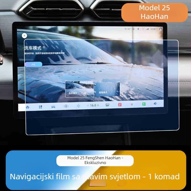 Staklena zaštita za središnji zaslon navigacije Dongfeng Fengshen — monolitna konstrukcija, površina otporna na otiske prstiju