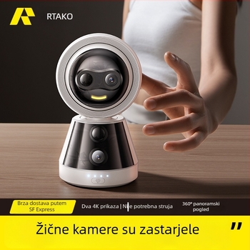Bežična pametna kamera: 1080p, 4 mm fokus, domet 10 m, noćni vid, upravljanje mobilnom aplikacijom