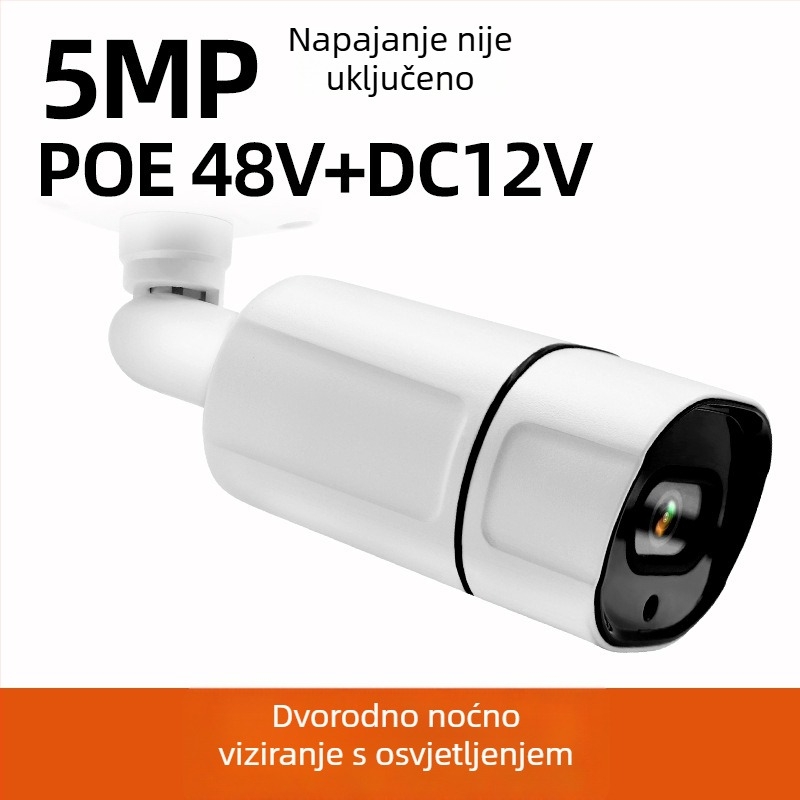 Kangxinwei IPC mrežna kamera s aluminijskim kućištem, dvostruka infracrvena rasvjeta, noćni vid, težina 0.8