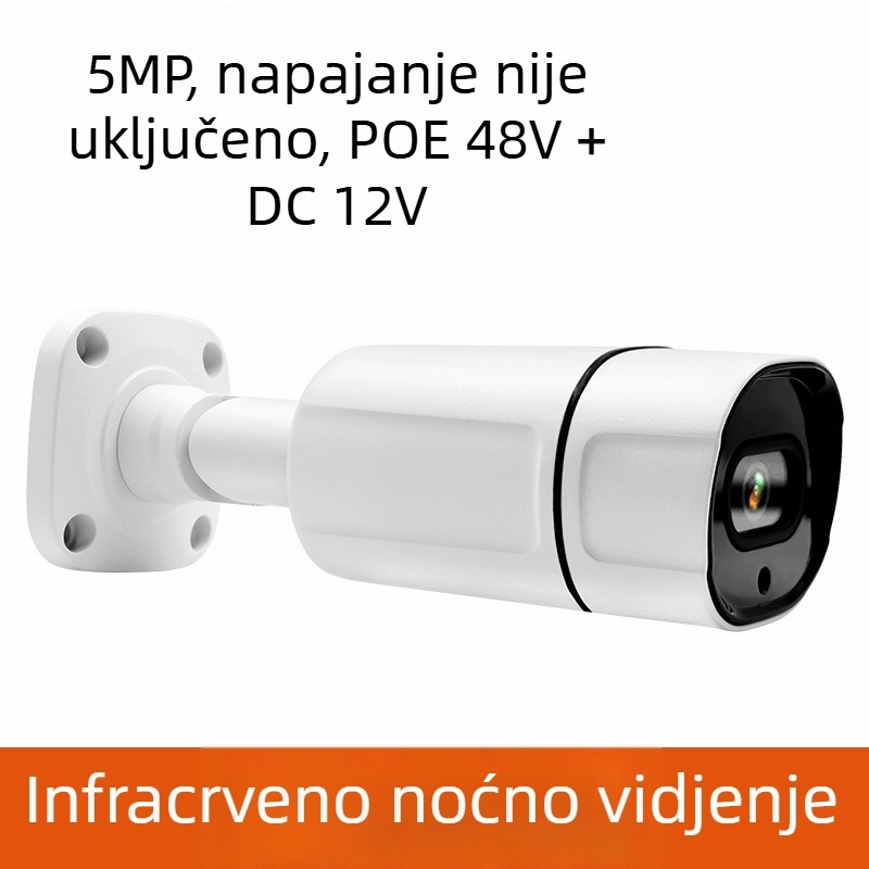 Kangxinwei IPC mrežna kamera s aluminijskim kućištem, dvostruka infracrvena rasvjeta, noćni vid, težina 0.8