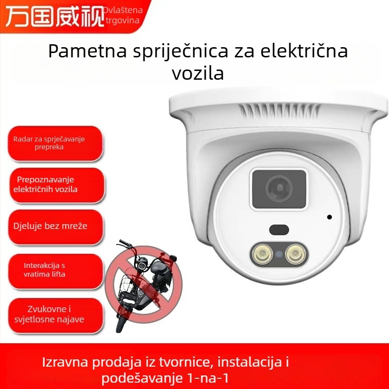 IP kamera za lift s H265+ kodiranjem, 4MP/2.5K rezolucija, objektiv 2.8mm, napajanje 12V