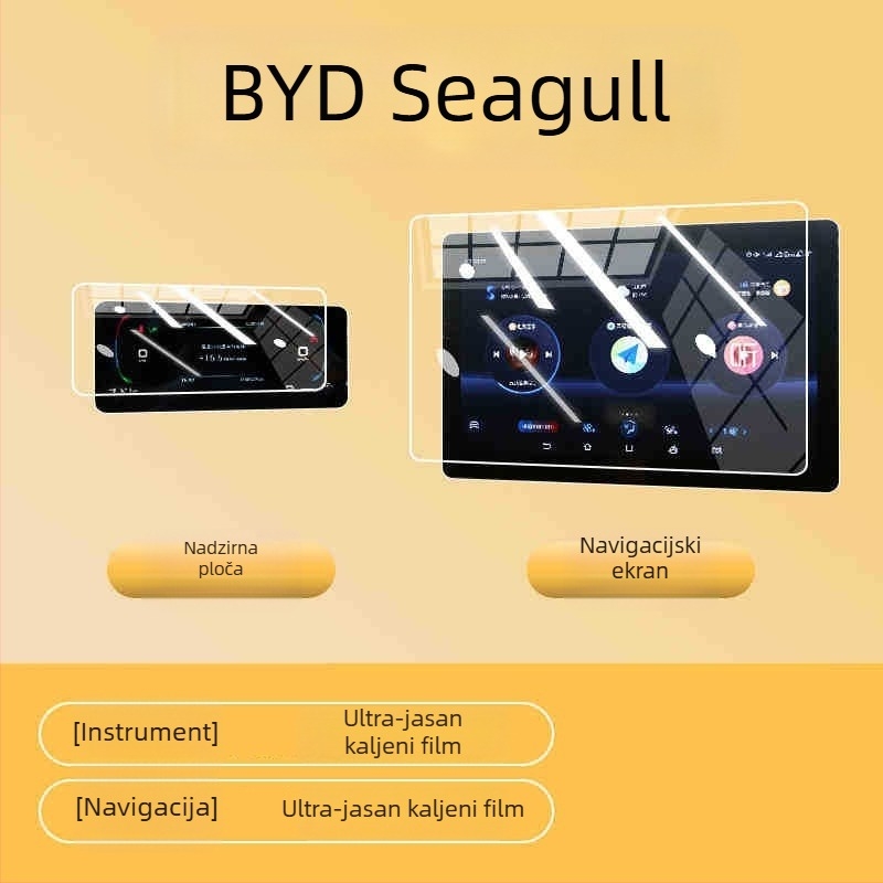 BYD Seagull Zaštitno staklo za središnju konzolu i navigacijski zaslon – Kaljeno staklo, anti‑otisak prstiju, Sveobuhvatna zaštita, Univerzalna kompatibilnost, Modeli 23-25