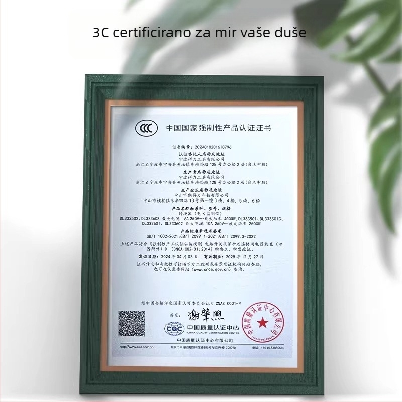 Mjerni uređaj za klima uređaj – nadzor potrošnje energije, tester potrošnje, električni mjerač, Brend: Effective