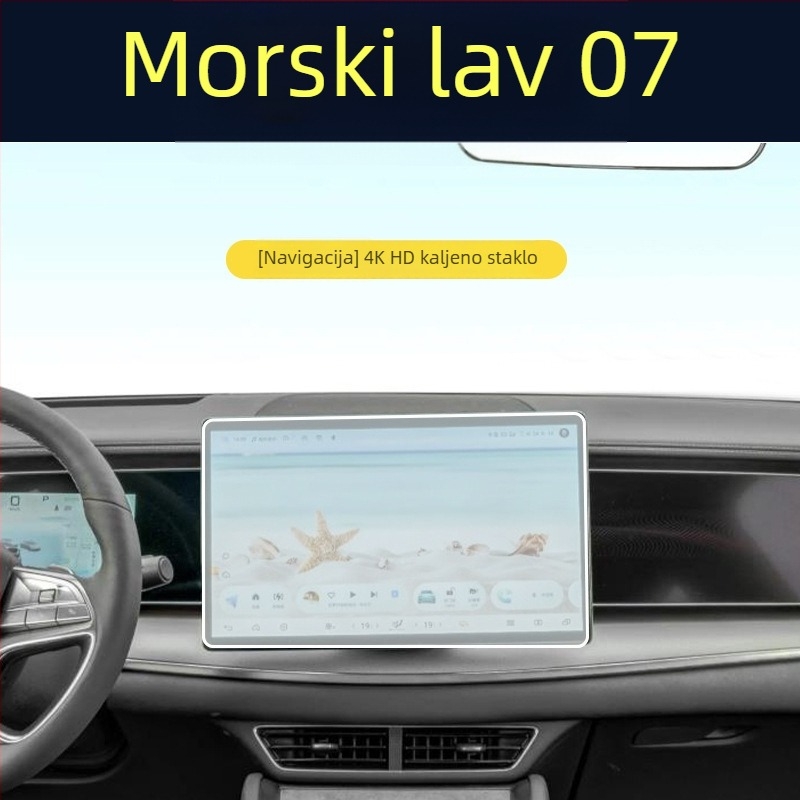 BYD Hiace 07EV unutarnji zaštitni film za središnju ploču i zaslon navigacije – TPU kaljeni zaštitni film, otporan na visoke i niske temperature, opća namjena