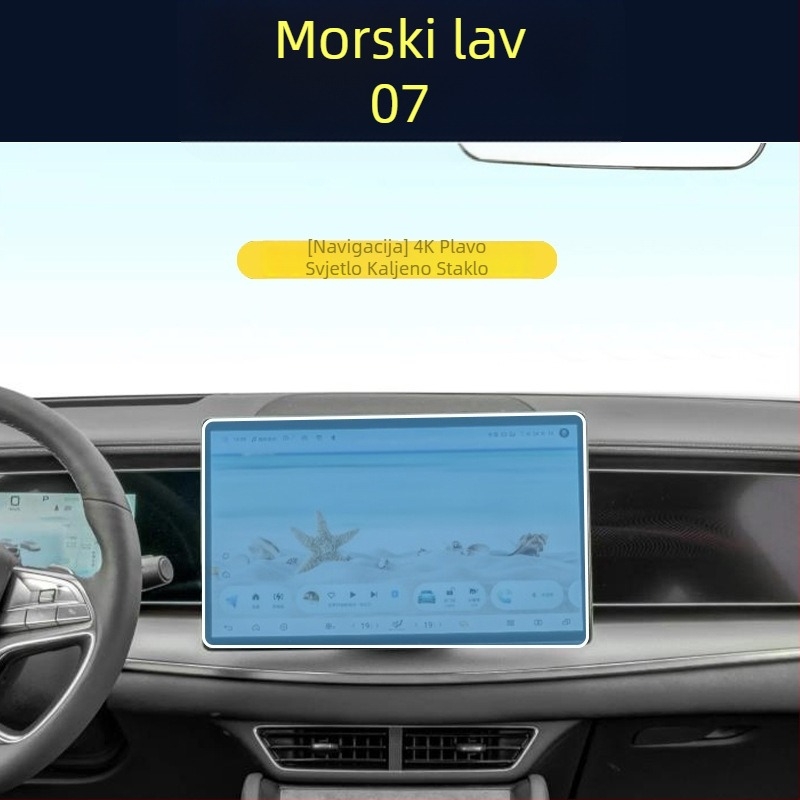 BYD Hiace 07EV unutarnji zaštitni film za središnju ploču i zaslon navigacije – TPU kaljeni zaštitni film, otporan na visoke i niske temperature, opća namjena