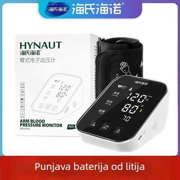 Elektronički tonometar s automatskom nadlakticom, kućna uporaba, punjiva litijska baterija, branda Hainuo