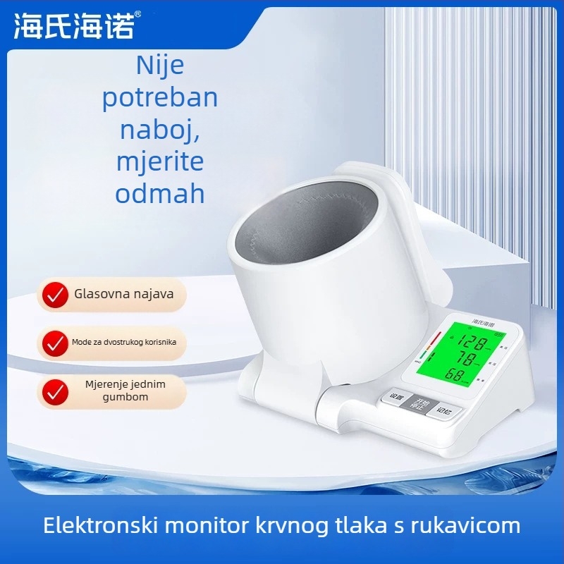 Elektronički tonometar s automatskom nadlakticom, kućna uporaba, punjiva litijska baterija, branda Hainuo
