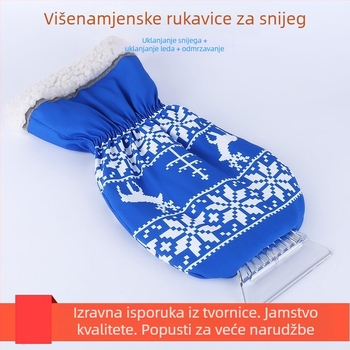 Automobilske rukavice za uklanjanje snijega s debelim fleeceom; Materijal: 420D + ultra mekani fleece + PP pamuk; Broj proizvoda HC-017; Marka Ma Li Jiang; Kategorija: Rukavice za uklanjanje snijega; Prilagodba: Da