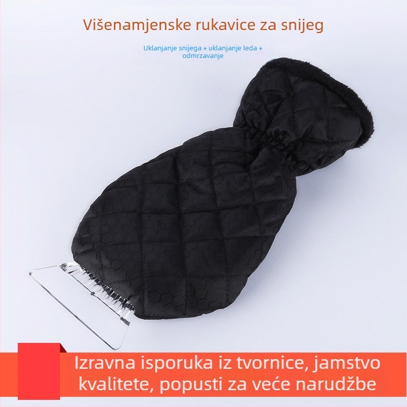 Automobilske rukavice za uklanjanje snijega s debelim fleeceom; Materijal: 420D + ultra mekani fleece + PP pamuk; Broj proizvoda HC-017; Marka Ma Li Jiang; Kategorija: Rukavice za uklanjanje snijega; Prilagodba: Da