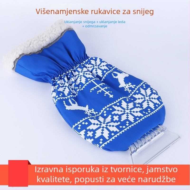 Automobilske rukavice za uklanjanje snijega s debelim fleeceom; Materijal: 420D + ultra mekani fleece + PP pamuk; Broj proizvoda HC-017; Marka Ma Li Jiang; Kategorija: Rukavice za uklanjanje snijega; Prilagodba: Da