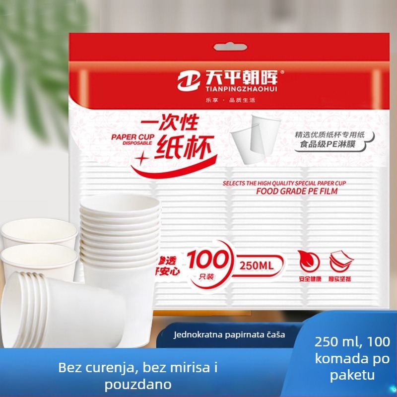 Laminirana papirnata šalica za topla pića, Balance Chaohui, kapacitet 201-300 ml