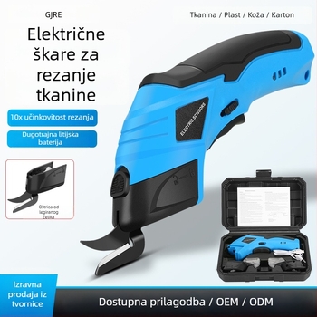 Električne škare za tkanine - bežične, punjiva litijska baterija, 4,2V, za kožu, karton, platno i tepihe