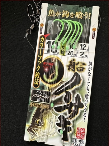 Kuka za najlon za ribolov, bodljikava, Sasha Wheat, paket 10 kom, ribolovni konč