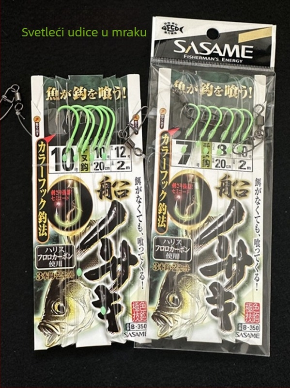 Kuka za najlon za ribolov, bodljikava, Sasha Wheat, paket 10 kom, ribolovni konč