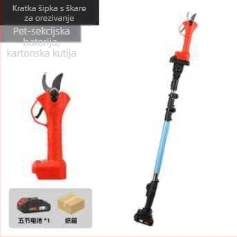 Kajis Električne škare za grane – teleskopske za visok domet, punjiva Li-ion baterija, 21V, za grane; raspon napona: AC jednofazni i DC do 50V